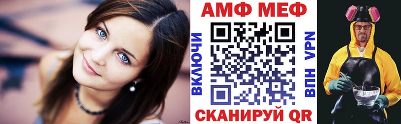 АМФЕТАМИН VHQ  дарк нет клад  Туран 