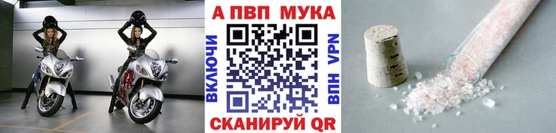 наркотики  Туран  Alfa_PVP VHQ 