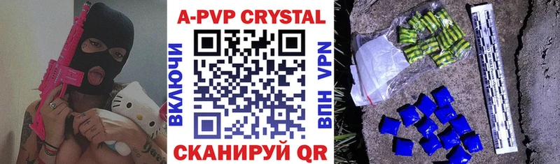 Alpha-PVP VHQ Туран