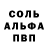 МЕТАДОН кристалл Andriy Pasyeka