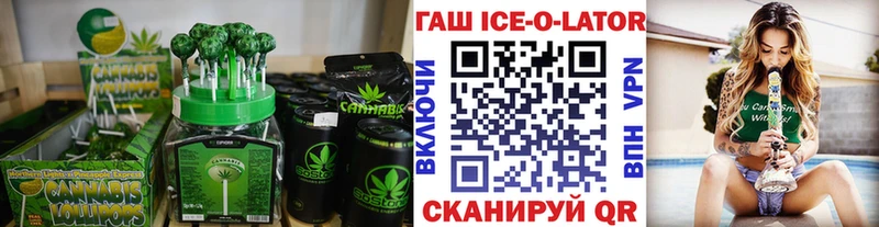 Cannafood марихуана  Туран 