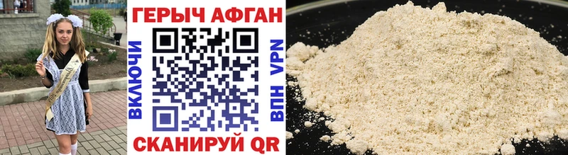 ГЕРОИН Heroin  Туран 