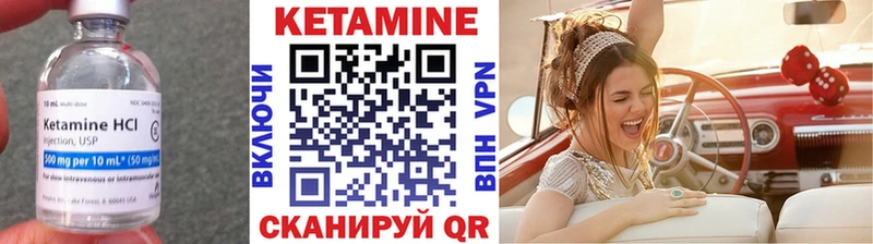 Кетамин VHQ  сколько стоит  ссылка на мегу ONION  Туран 