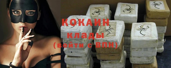тгк Балабаново