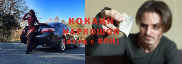 МДМА Баксан