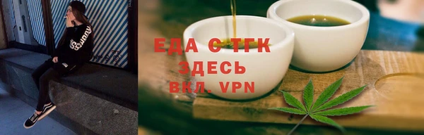 тгк Балабаново