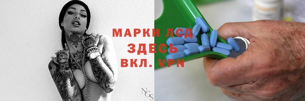 тгк Балабаново
