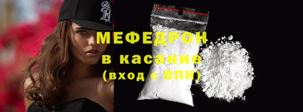 МДМА Баксан