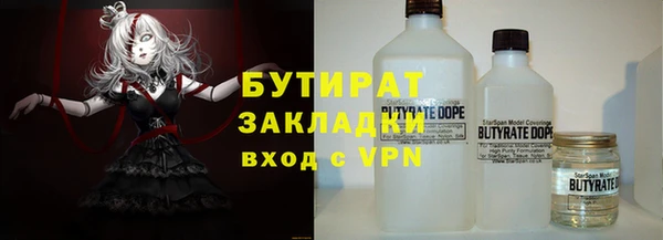 тгк Балабаново