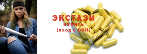 МДМА Баксан