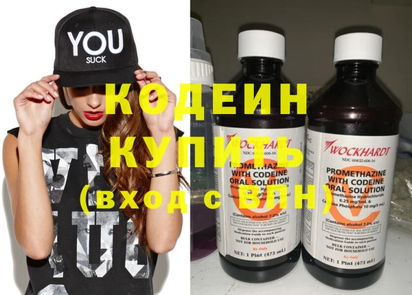 дмт Балахна