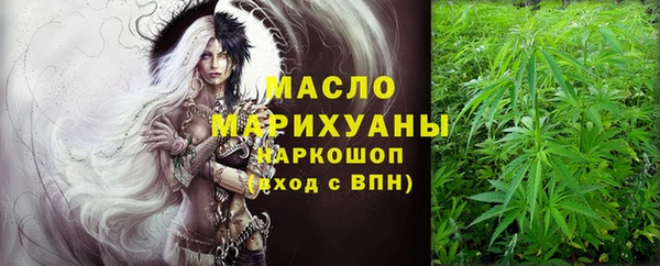 скорость mdpv Белокуриха
