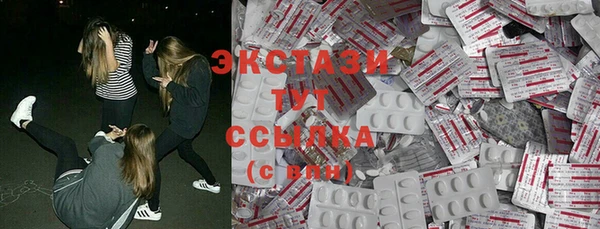 тгк Балабаново