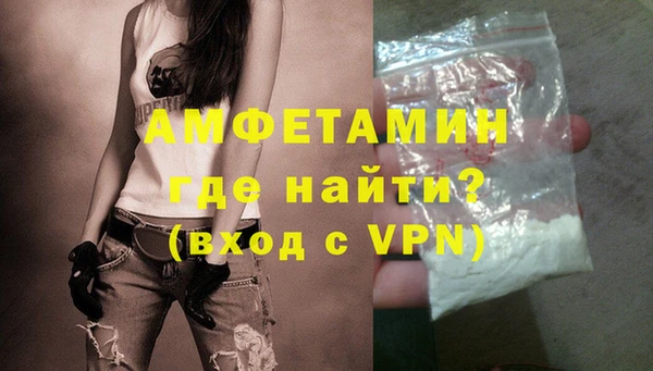МДМА Баксан