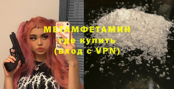 дмт Балахна