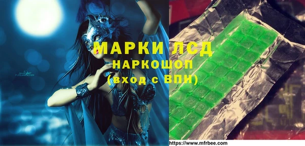 МДМА Баксан