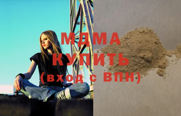 МДМА Баксан