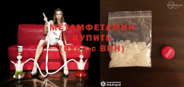 тгк Балабаново