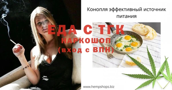МДМА Баксан