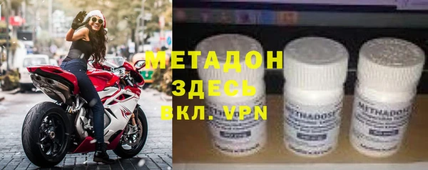МДМА Баксан