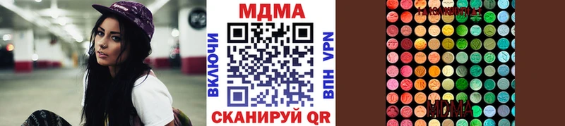 МДМА Molly  Туран 