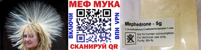 Мефедрон мука  наркотики  Туран 