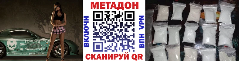 как найти закладки Туран МЕТАДОН VHQ