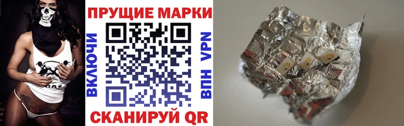 Наркотические марки 1500мкг  Туран 
