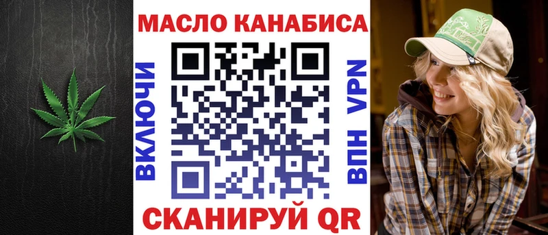 ТГК вейп с тгк  Туран 