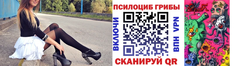 Галлюциногенные грибы мухоморы Туран